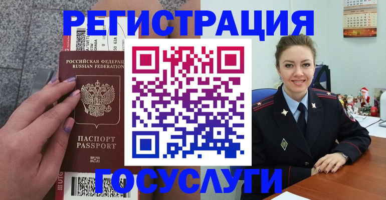 прописка законно в Калуге